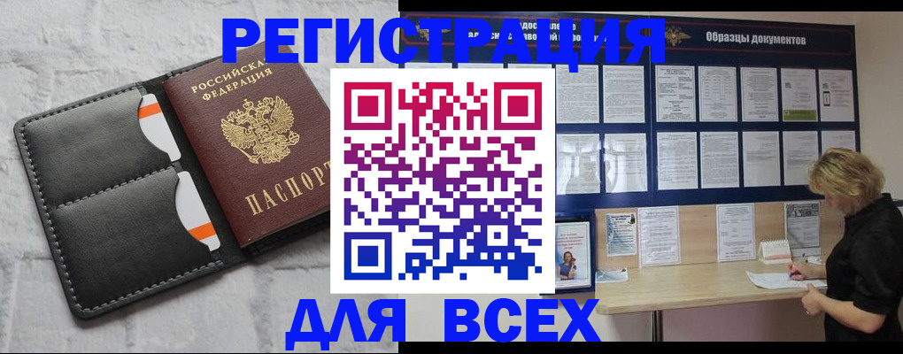 прописка гарантия в Буйе