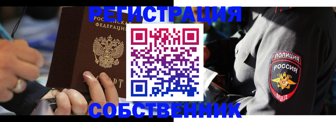 найти адрес прописки в Буйе