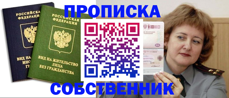форма 3 в Буйе