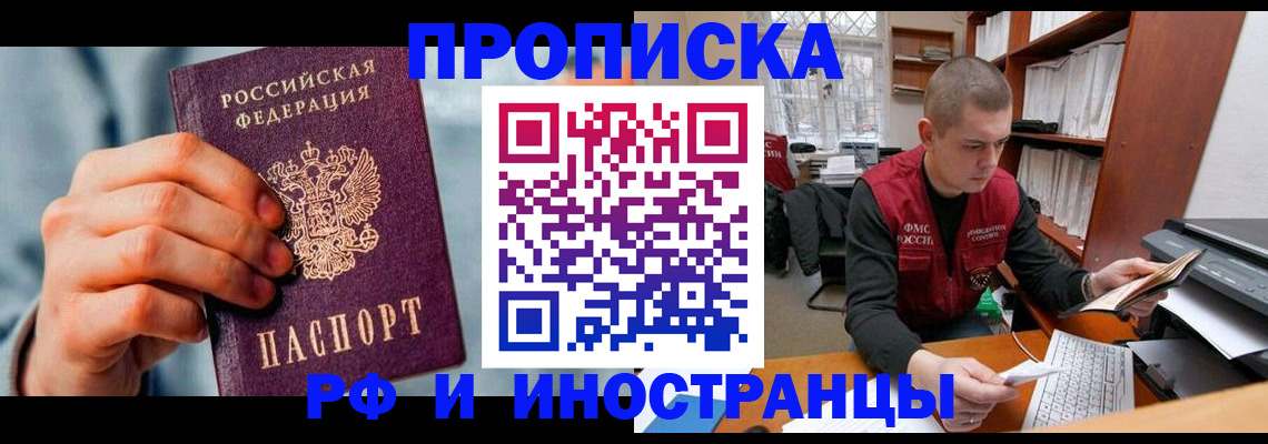 регистрация для школы в Буйе